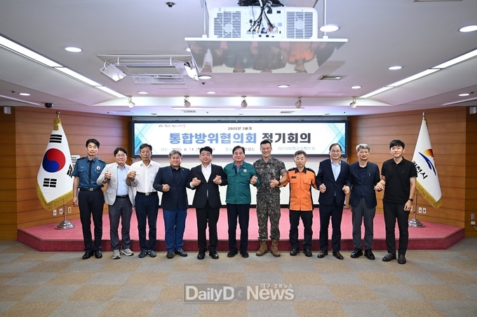 김천시, 2025년 3분기 통합방위협의회 정기회의 개최