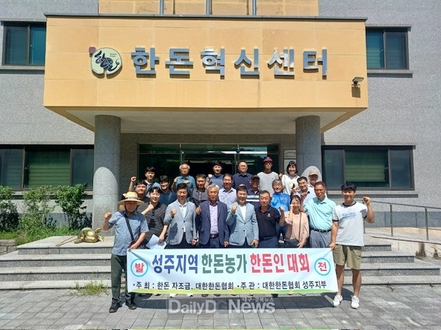 성주군, 현대식 돈사 및 악취저감 시설 견학으로 친환경 축산 시설 운영