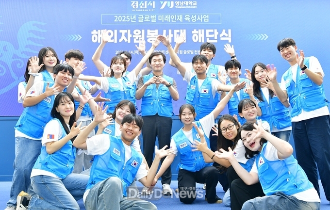 글로벌 미래인재 육성사업 해외자원봉사대 성과공유 및 해단식 개최