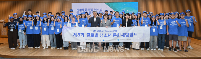 경북도, 친(親)경북 청소년 외교의 장(場)인 글로벌 청소년 문화체험캠프 개막