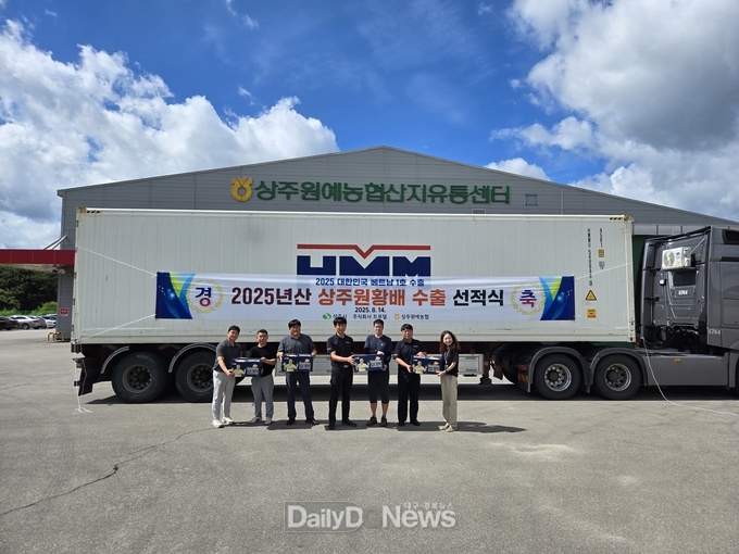 상주 배의 달콤함, 베트남 시장 향한 황금빛 항해 시작!