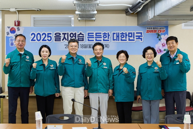 대구시의회 확대의장단. 2025년 을지연습 훈련상황 참관 모습. (사진=대구시의회 제공)