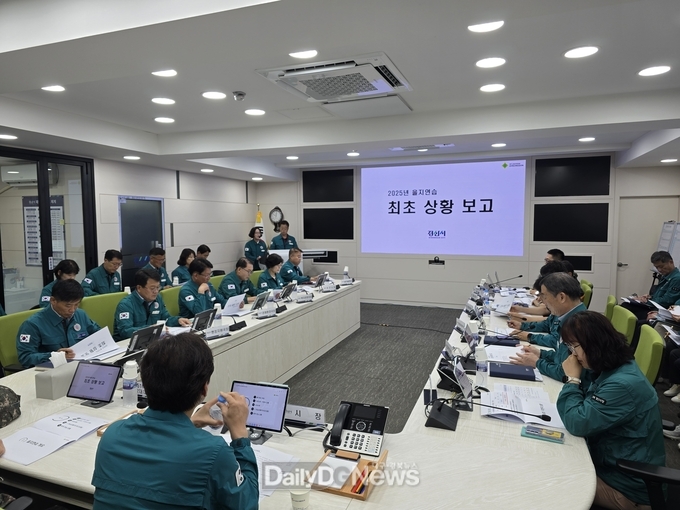 최초상황보고 및 전시주요현안과제 토의 실시