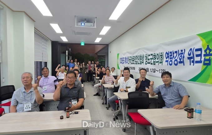 청도군,‘전문임업인협회 워크숍’개최