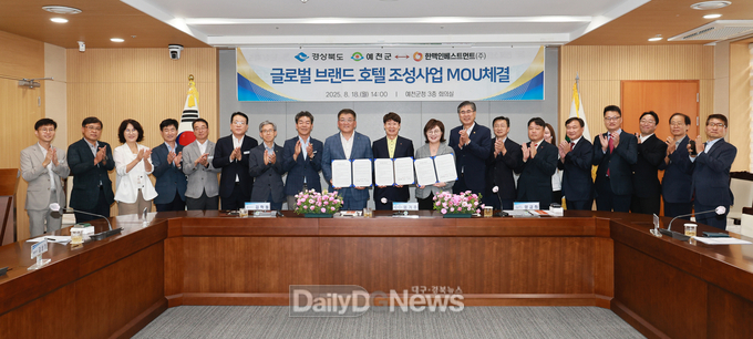 구미시, 2025 을지연습 준비상황 보고회 및 통합방위협의회 개최