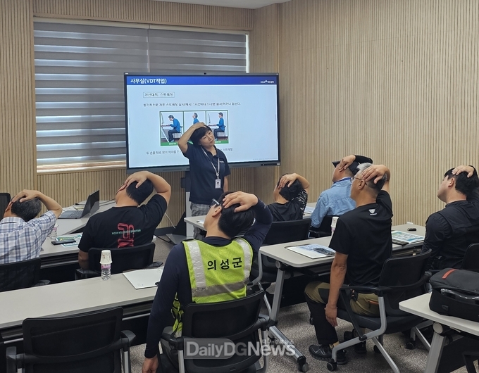 의성군, 근골격계질환 예방 교육 및 맞춤형 건강상담 실시