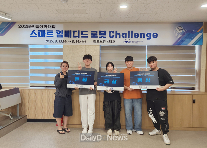 국립금오공대, ‘스마트임베디드 로봇 챌린지 캠프’ 개최