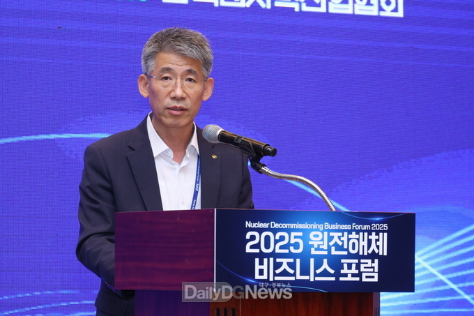 한수원, 원전해체 비즈니스 포럼 개최