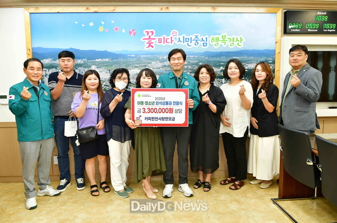 커피 한 잔 사랑 한 모금, 취약계층 위한 외식상품권 전달