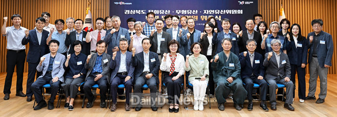 경북도 문화유산․무형유산․자연유산 위원회 새롭게 구성
