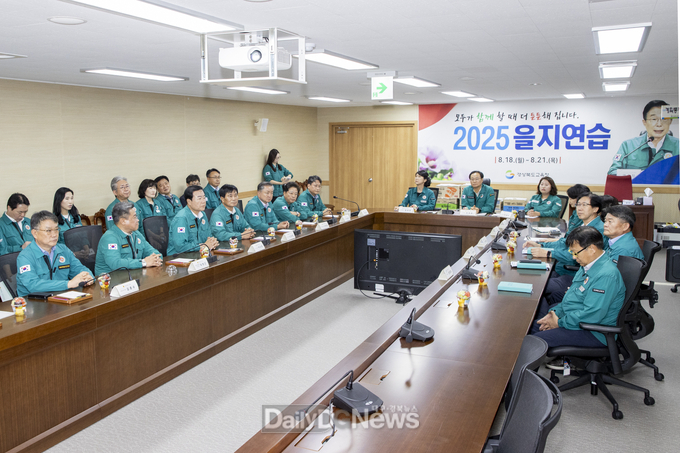 경북도의회, 의장단·상임위원장‘2025 을지연습’참관·관계자 격려