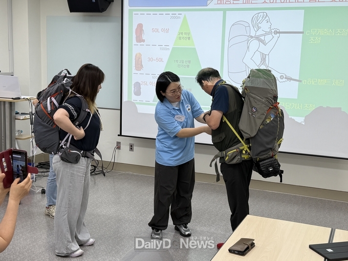 국립밀양등산학교, 신규 교육 ‘사니와 배낭 꾸리기’ 운영