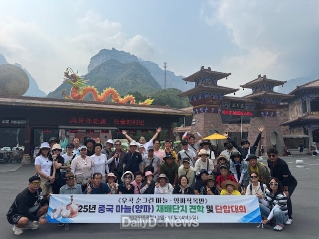 우곡순그린마늘양파작목반, 중국 마늘·양파 재배단지 견학