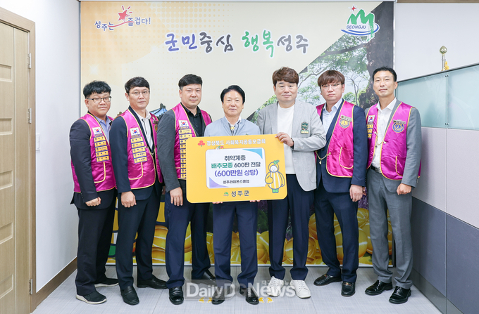 성주라이온스클럽 배추모종 기탁
