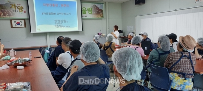 영천시, ‘나 영천 산다’ 1박 2일 농촌체험 프로그램 참가자 모집