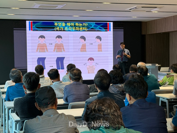산불 재난대응 주민리더 역량기반 마련