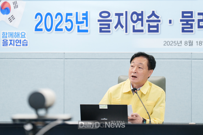 월성원자력본부, ‘2025년 을지연습·물리적방호 하반기 부분훈련’ 실시