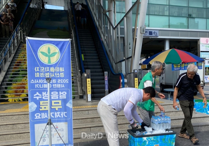 새마을지도자경산시협의회, 새마을 오아시스 운영