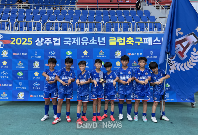 안동아미고FC U-12, 상주컵 국제유소년클럽축구페스티벌 우승