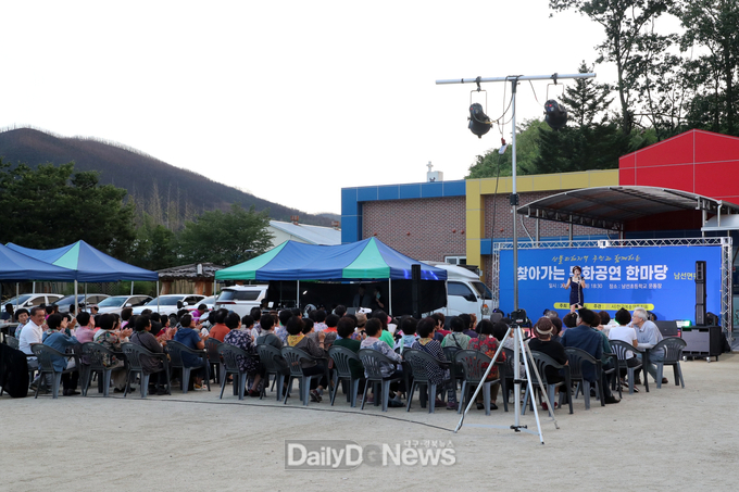 안동시, 산불피해 주민 위한 찾아가는 문화공연