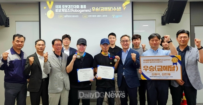 한국폴리텍대학 로봇캠퍼스 국제 로봇경진대회 ‘2025 로보게임즈 홍콩’ 금메달 쾌거