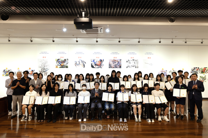 계명대학교. ‘제35회 전국 고등학생 미술실기대회’ 시상식 개최 모습. (사진=계명대 제공)