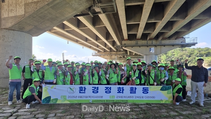 자연보호 군위군협의회, 위천변 환경정화활동 구슬땀