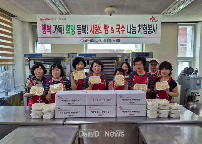 적십자안기봉사회, 국수 나눔으로 따뜻한 정 전달