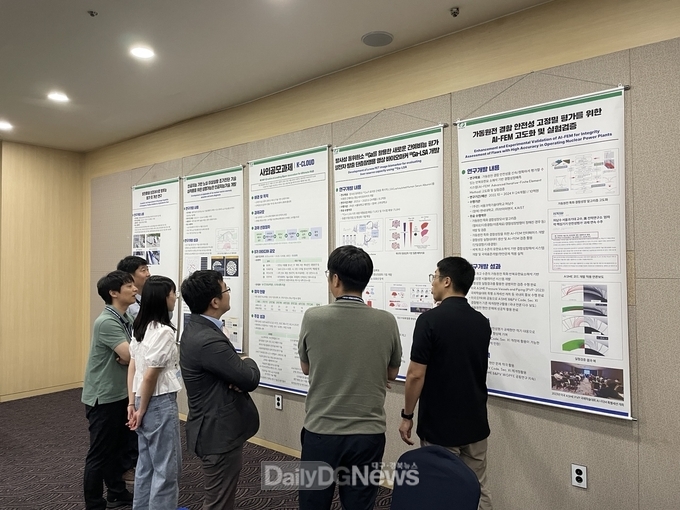 한수원이 8월 21~22일 양일간 사외공모과제(K-CLOUD) 아이디어선정위원회를 개최하고 있다.