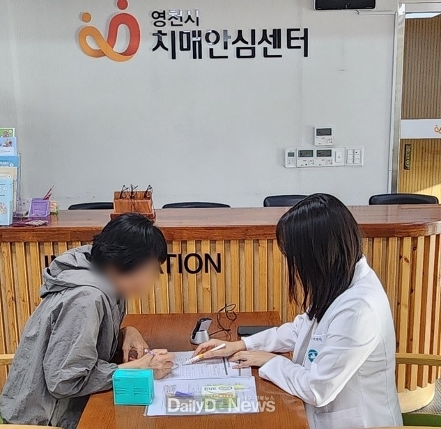 영천시, 치매환자의 실종 예방을 위한 ‘스마트태그’ 지원