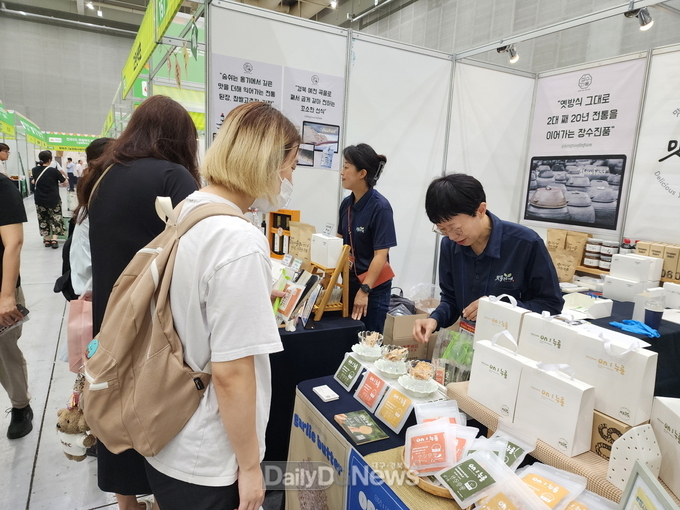 예천군, ‘전국8도 로컬푸드 박람회’ 참가