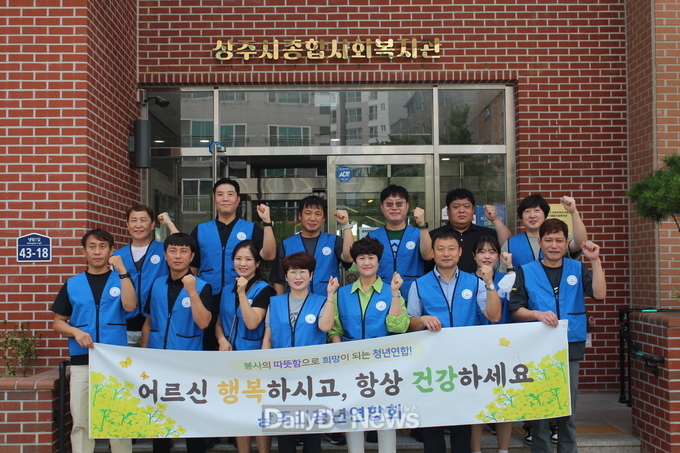 경로식당 무료급식소 자원봉사 및 후원금 100만원 전달