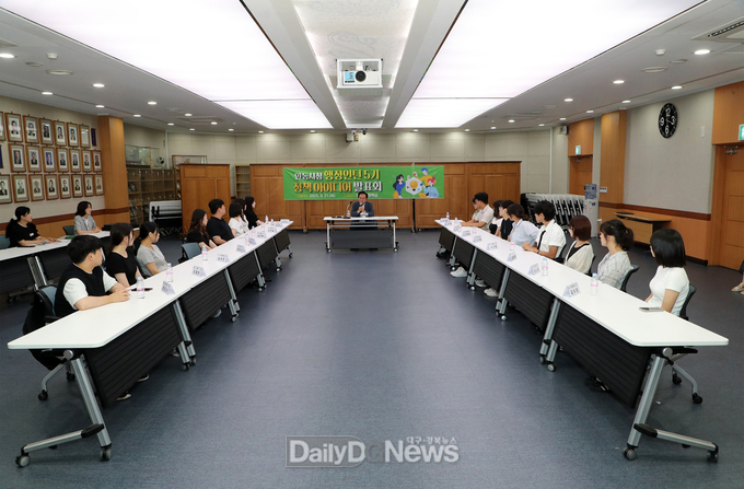 안동시청 행정인턴 정책아이디어 발표회 개최