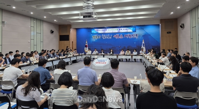 경북도, ‘소나무재선충병 방제 지역협의회’개최