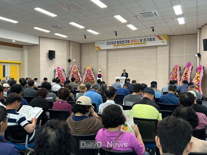 참외산업의 미래 여는 고품질 재배 기술 세미나 개최