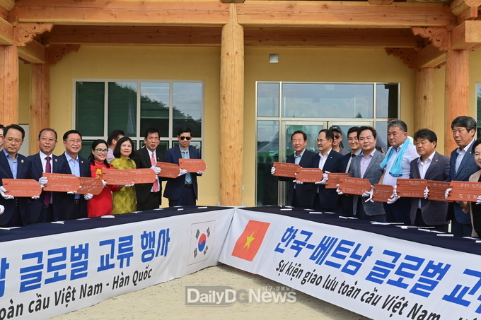 한-베 글로벌 문화교류 행사