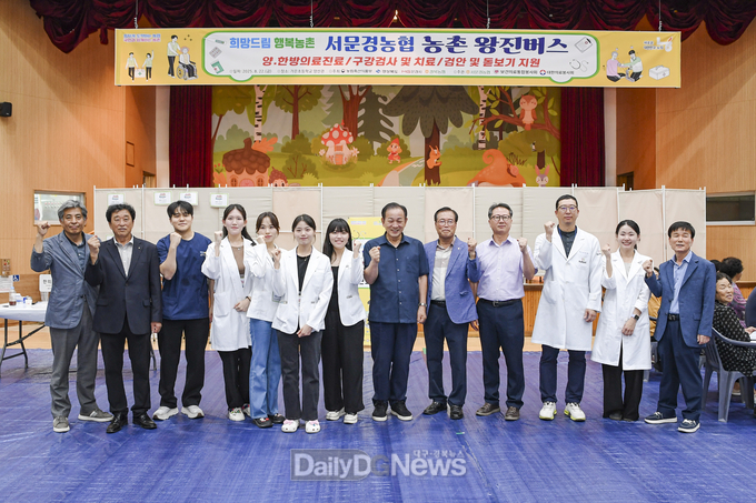 문경시,‘농촌 왕진버스’ 운영