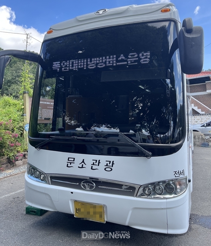 ‘냉방버스’