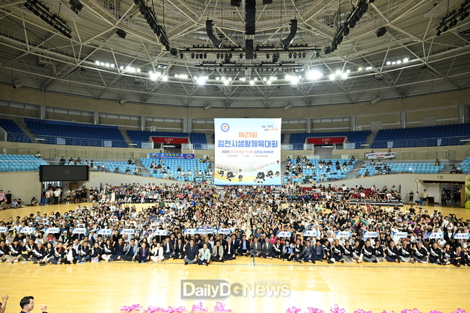김천시, 제21회 생활체육대회 성황리 개최