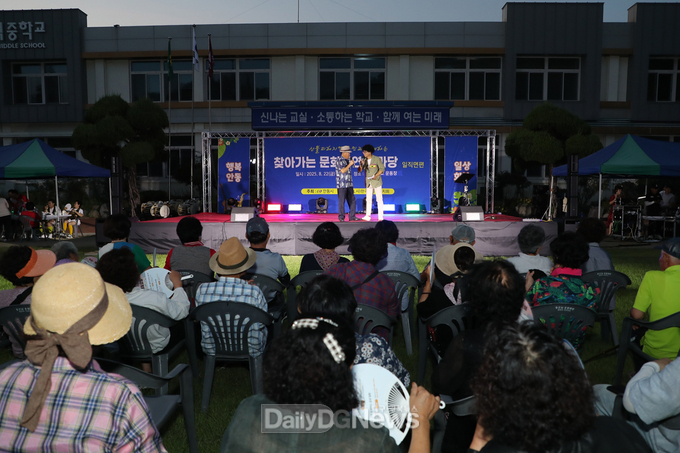 안동 일직면서 열린 산불피해 주민 위로 문화공연