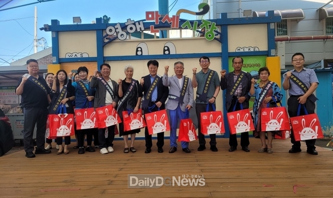 대경중기청. 영덕 영해만세시장 방문 모습. (사진=대경중기청 제공)