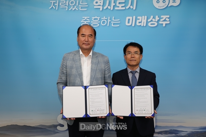 상주시-경북자연과학고와 경북형 마이스터고 육성 위한 업무 협약 체결