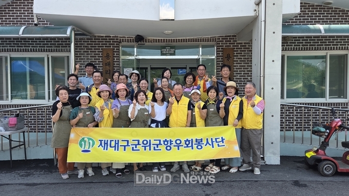 재대구군위군향우회봉사단, 군위읍 용대리 짜장면 봉사