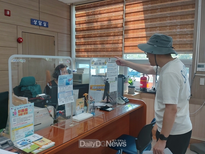 벽진면, 특이민원 발생대비 모의훈련 실시 및 출입제한 및 퇴거조치 관련 직원교육 실시