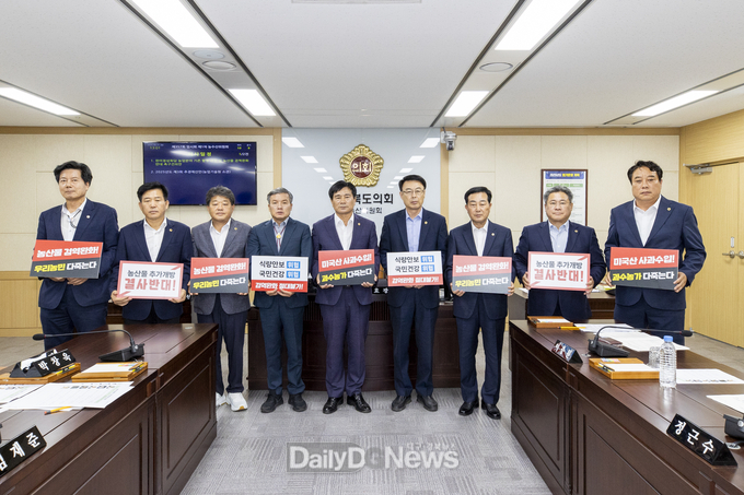 경북도의회, 한·미 정상회담 농업 분야 기존 협정 관철 및 농산물 검역완화 반대 촉구 건의안 채택