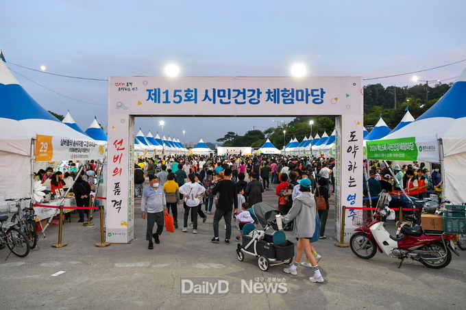  (참고사진)지난해 시민건강체험마당 개최 모습