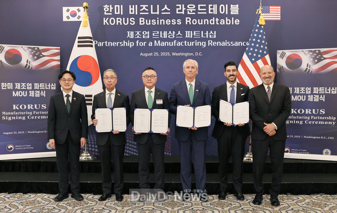 한수원, Amazon, X-energy, 두산에너빌리티와 美 SMR 협력