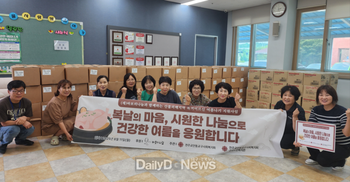의성군, 산불피해지역 독거어르신 가구에 여름나기 물품 지원