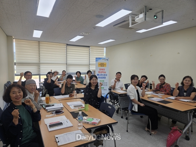 고령군, “장애인 평생학습, 전문인력 양성으로 지역 학습생태계에 날개 달다”