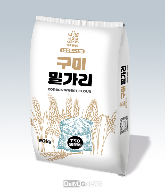 구미시, ‘구미밀가리’ 산업 브랜드화 본격 시동